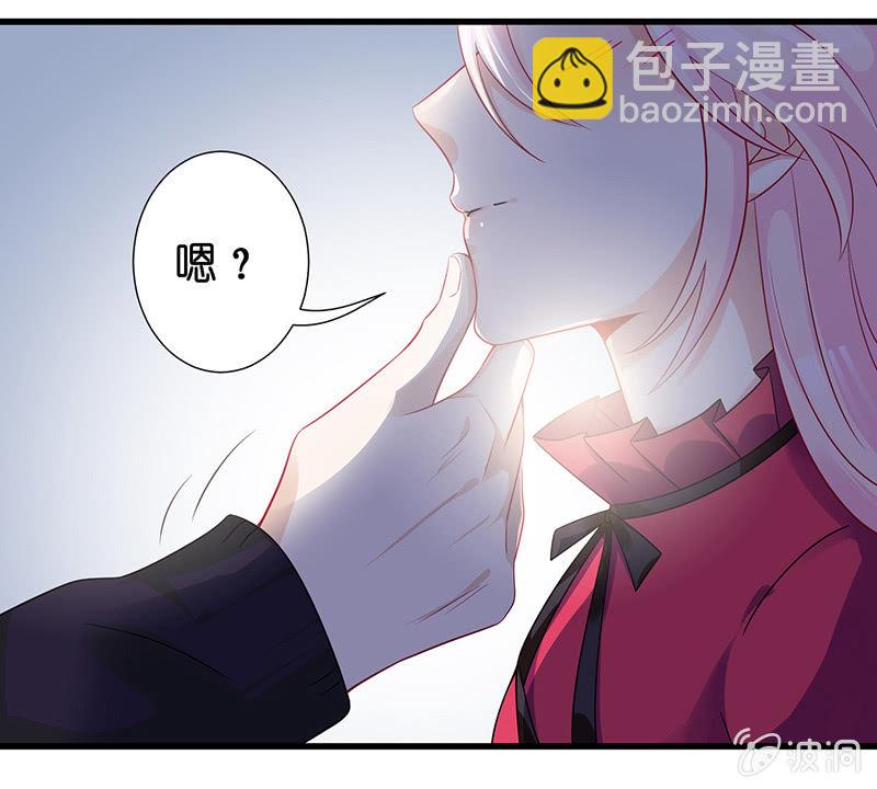 王牌天师小蛮妖 - 甜蜜的惩罚(2/2) - 2