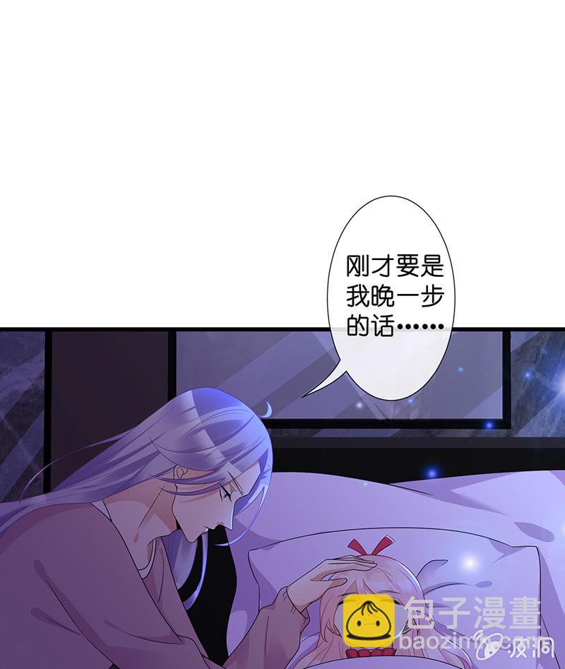 甜蜜的惩罚(1/2)-第16话