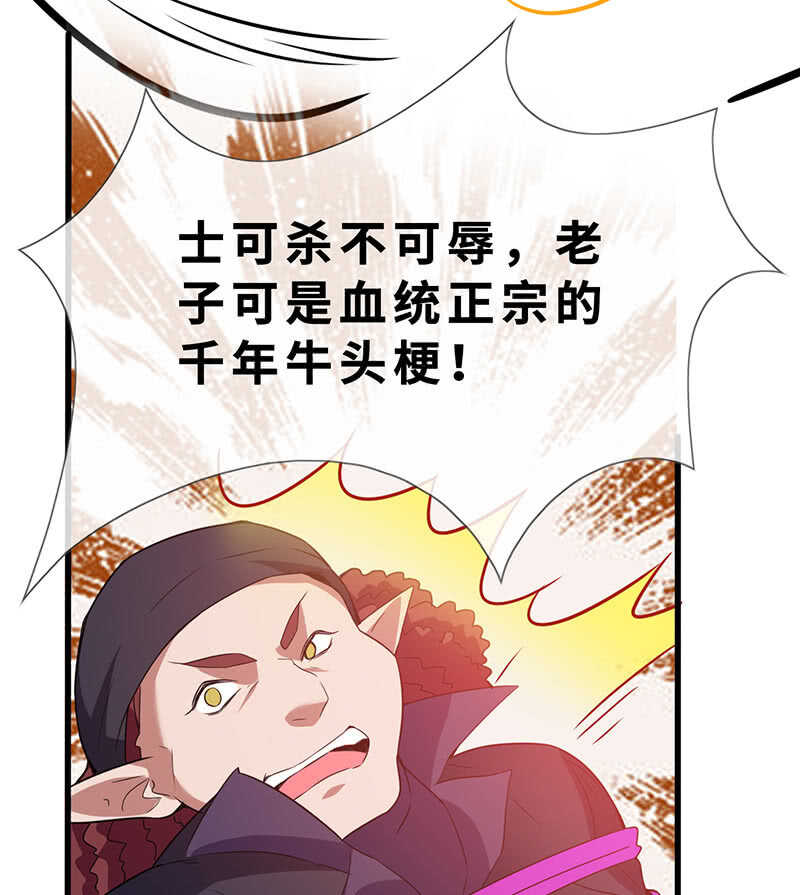 弟弟？情敌？(1/2)-第136话