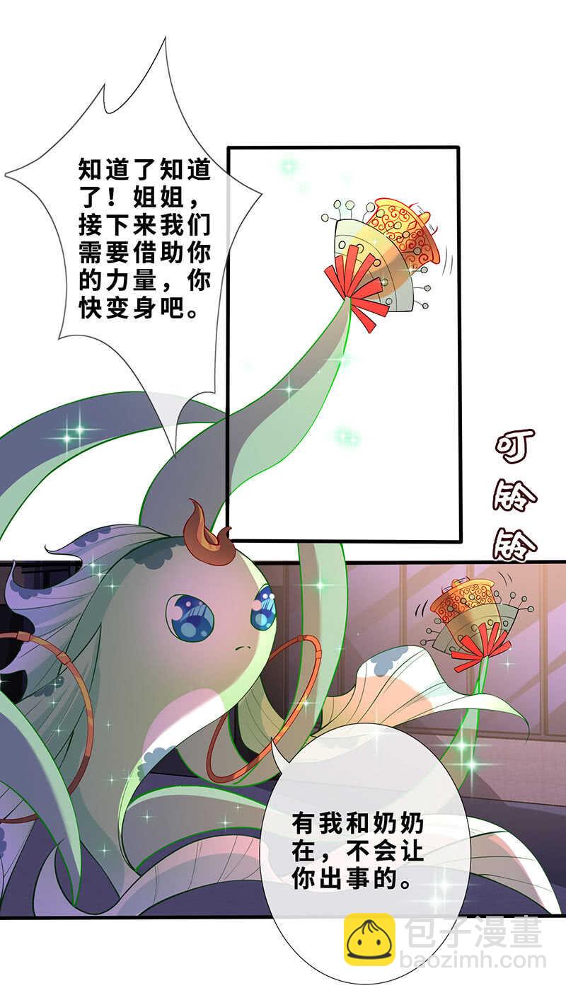 弟弟？情敌？(1/2)-第136话