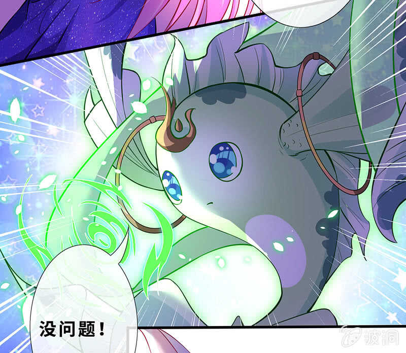 弟弟？情敌？(1/2)-第136话