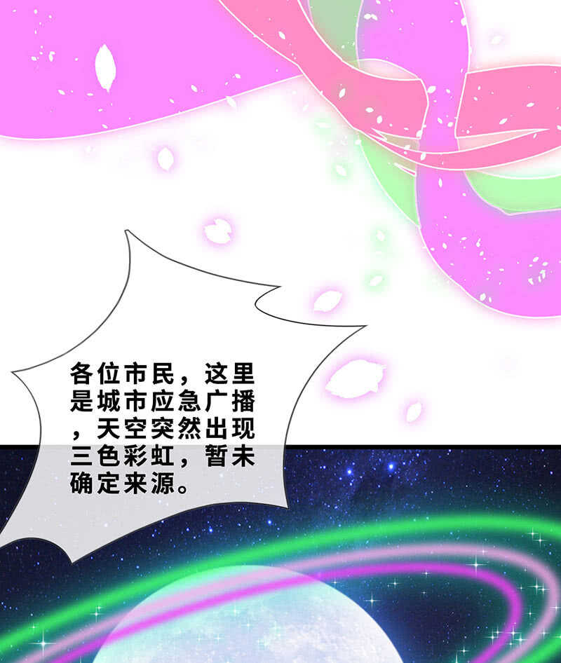 弟弟？情敌？(1/2)-第136话