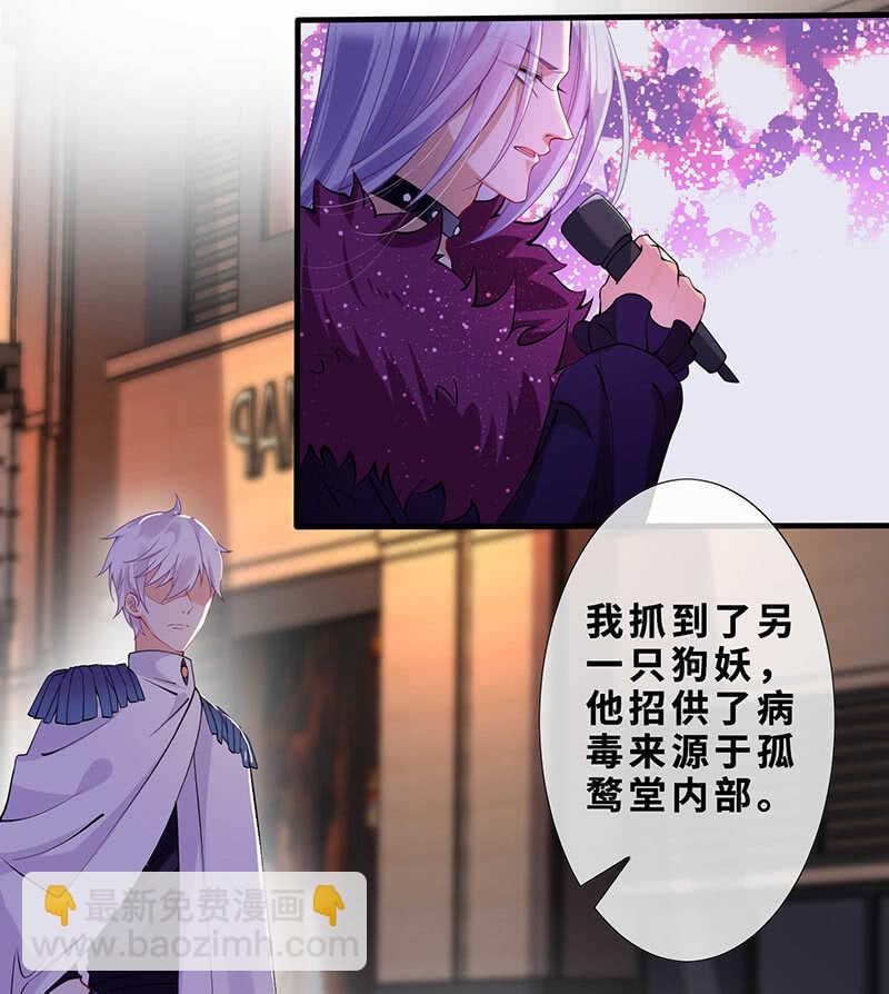 弟弟？情敌？(1/2)-第136话