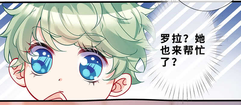 弟弟？情敌？(1/2)-第136话