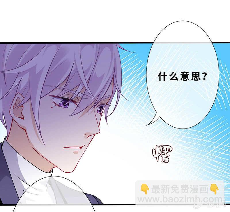 弟弟？情敌？(1/2)-第136话