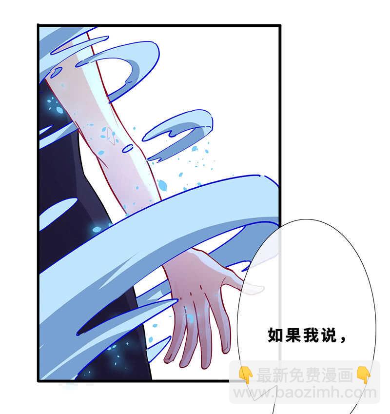 弟弟？情敌？(1/2)-第136话