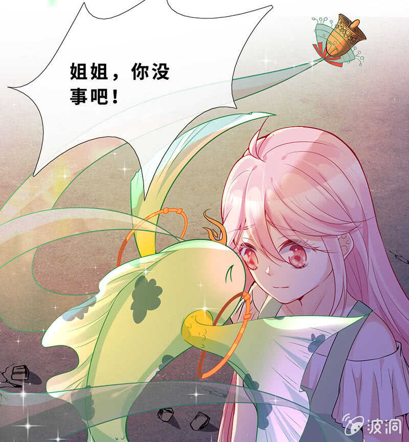 弟弟？情敌？(1/2)-第136话