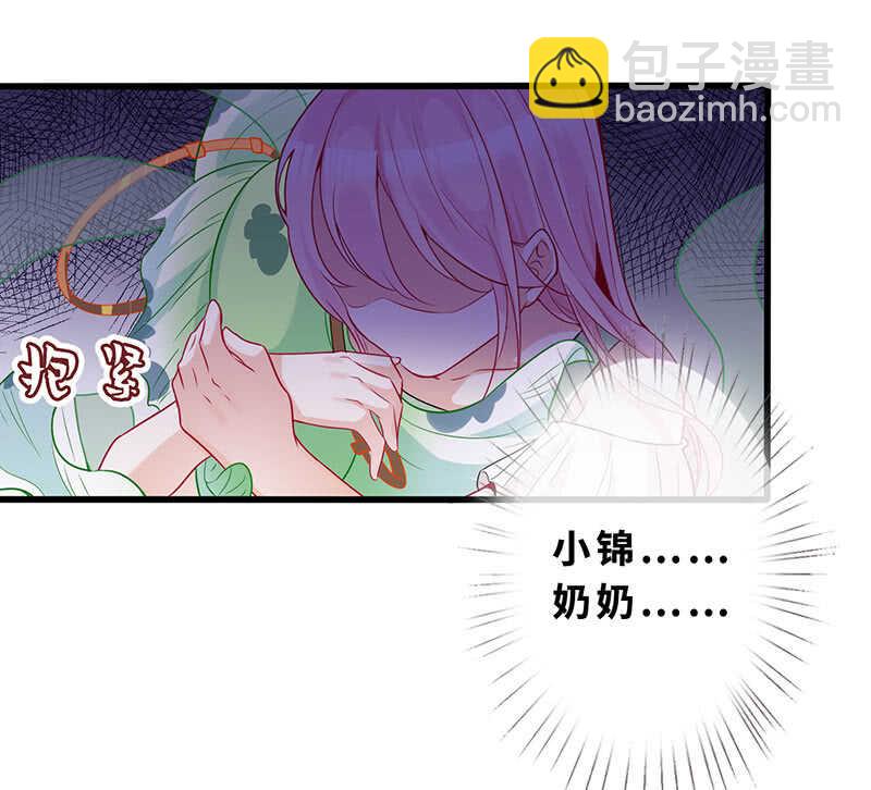 弟弟？情敌？(1/2)-第136话