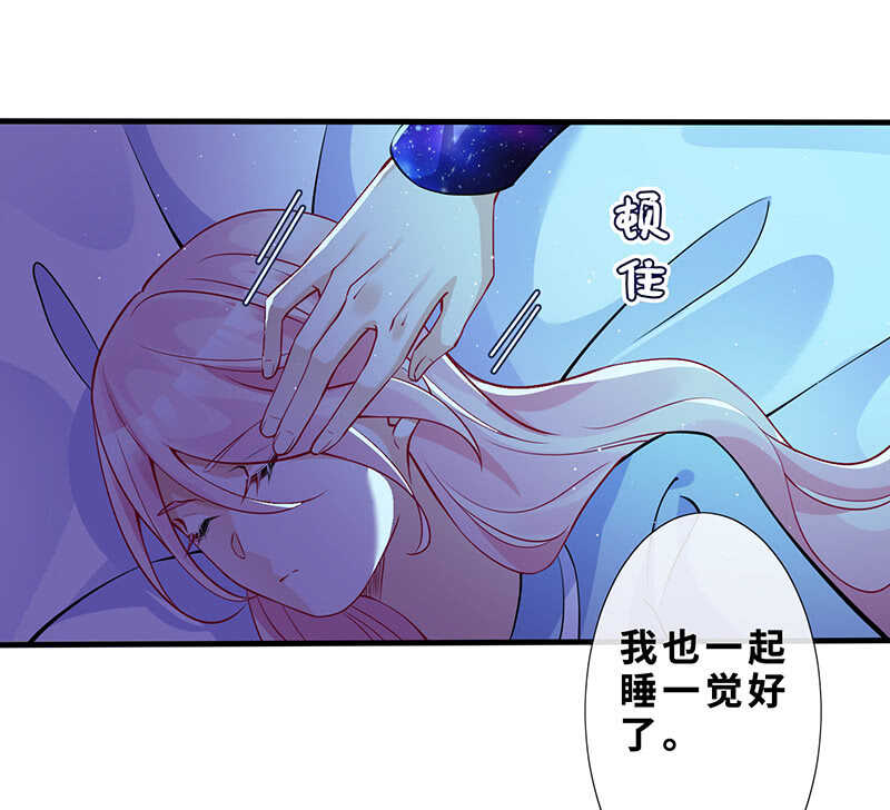 梦中的男人-第138话