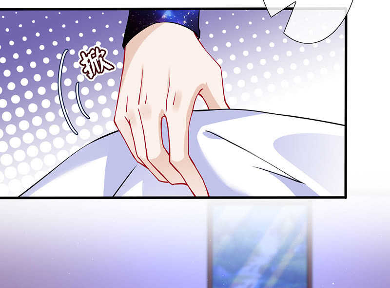 梦中的男人-第138话