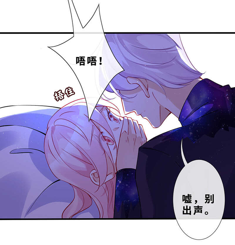 梦中的男人-第138话