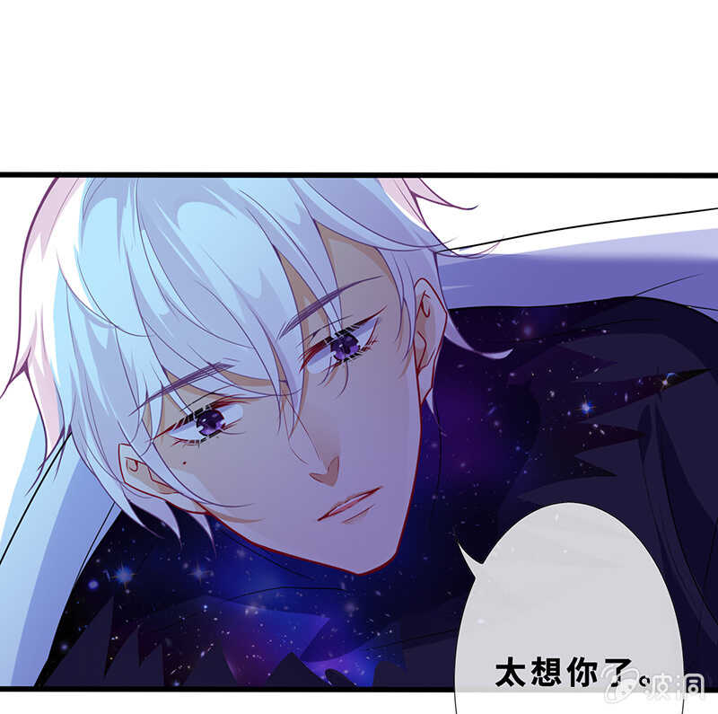 梦中的男人-第138话