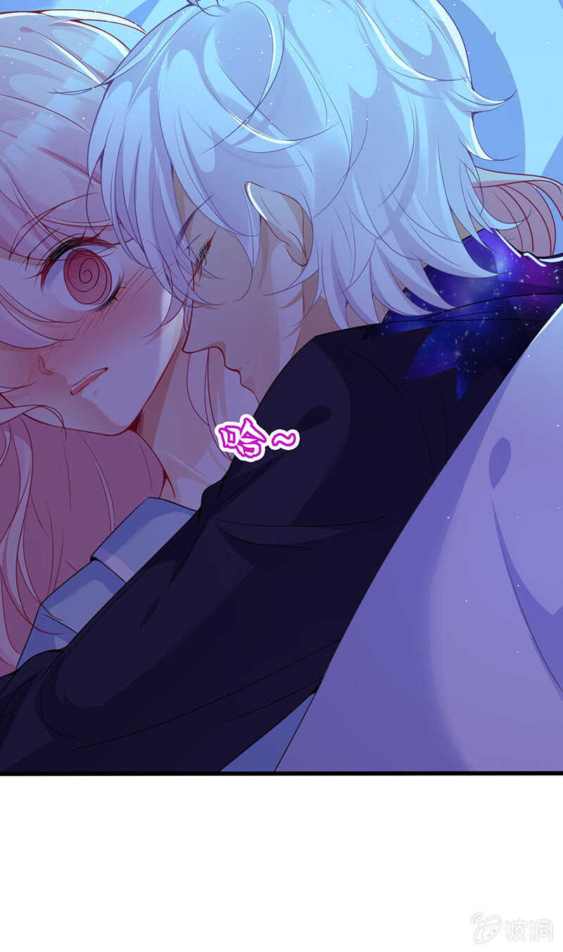 梦中的男人-第138话