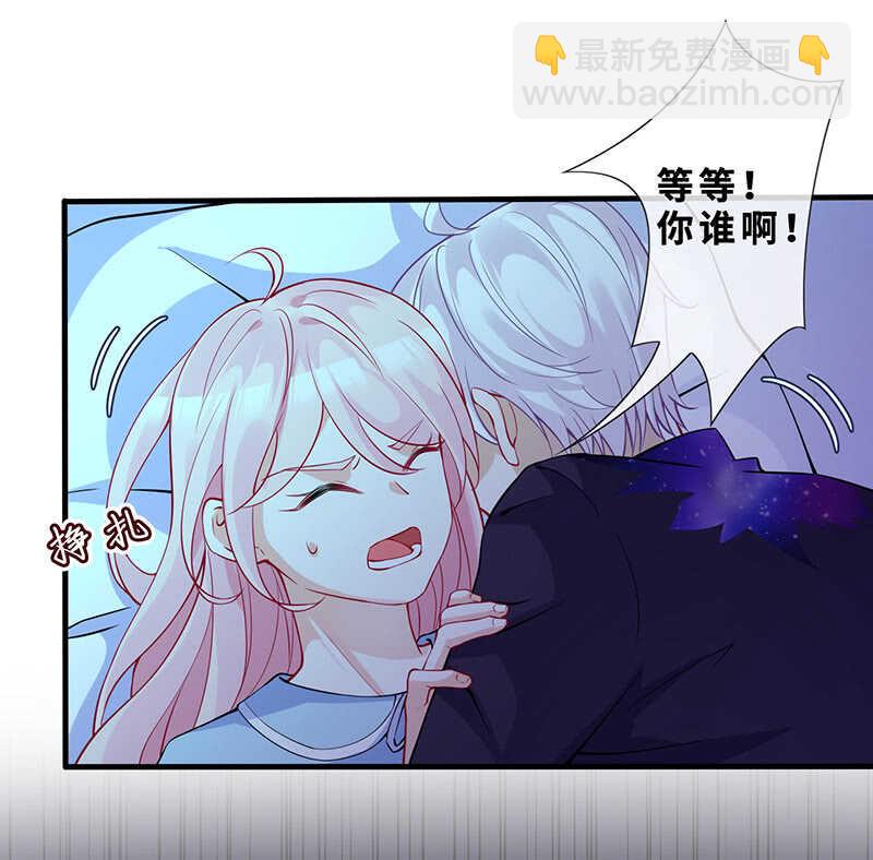 梦中的男人-第138话