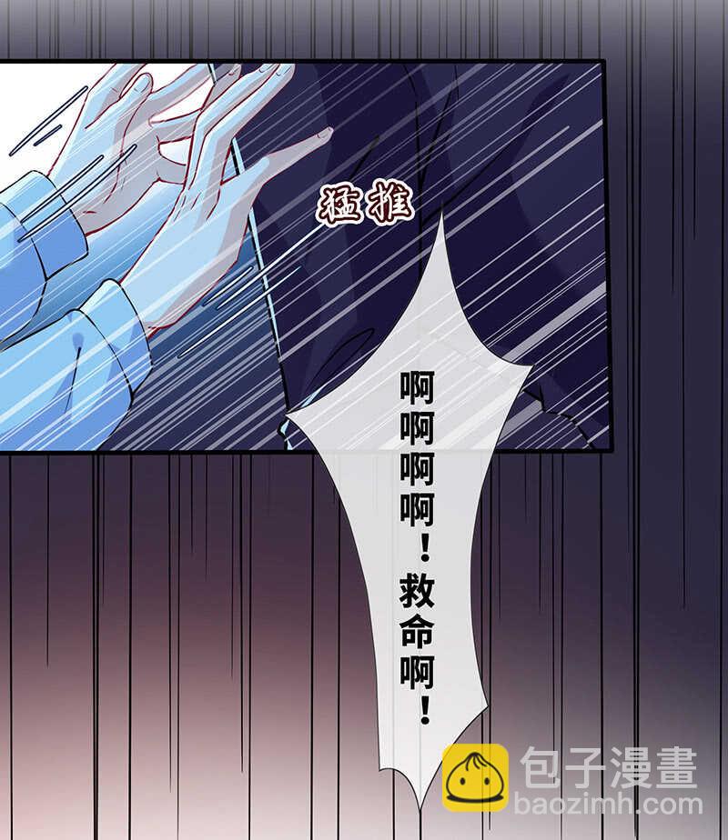 梦中的男人-第138话