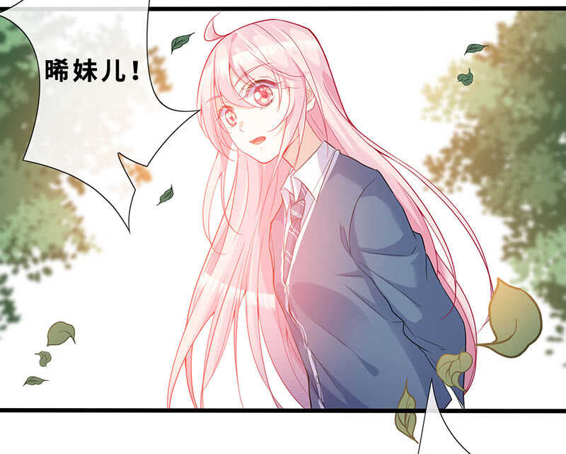 梦中的男人-第138话