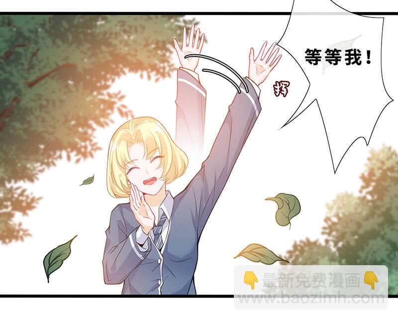 梦中的男人-第138话