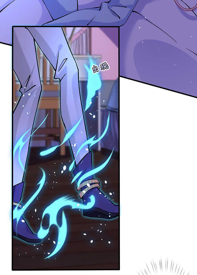 梦中的男人-第138话