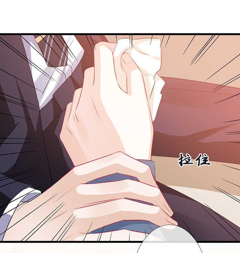 姐姐爱我吗-第140话