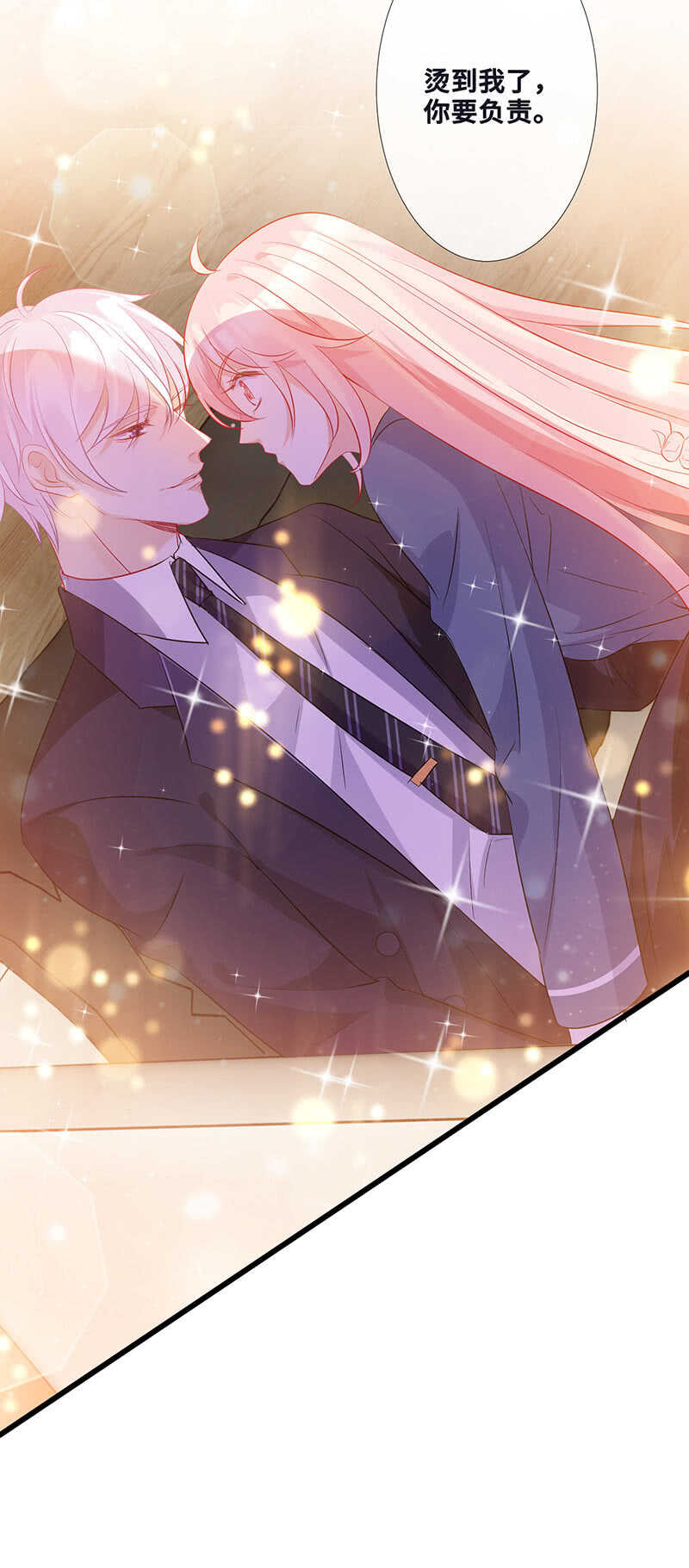 姐姐爱我吗-第140话