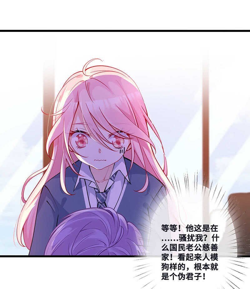 姐姐爱我吗-第140话