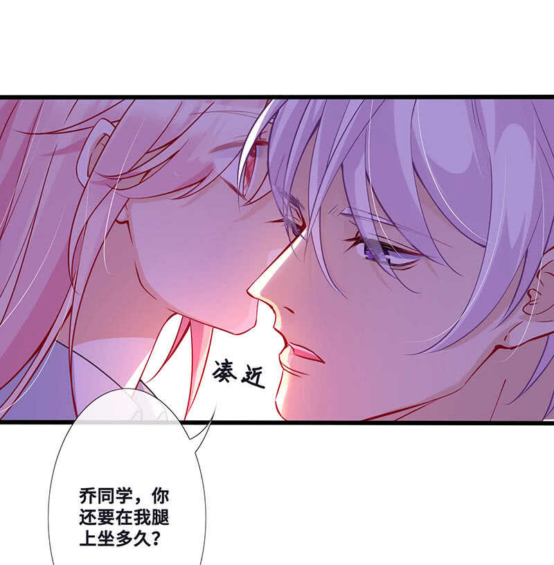 姐姐爱我吗-第140话