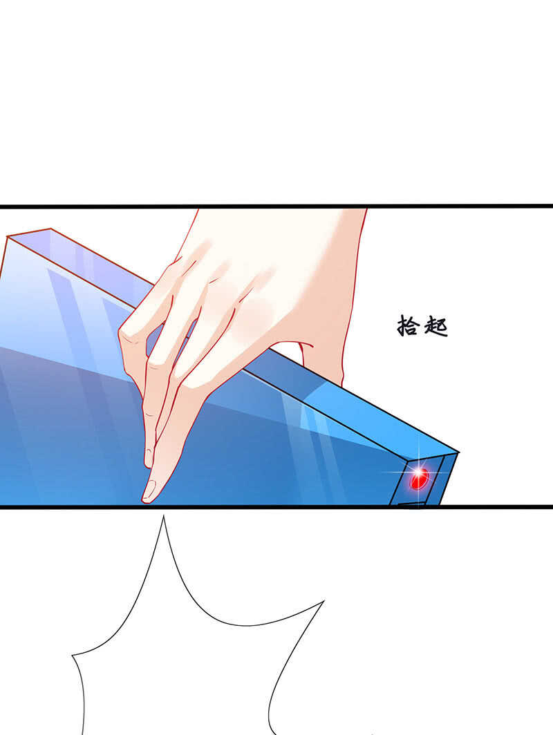 姐姐爱我吗-第140话