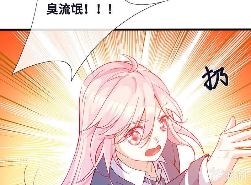 姐姐爱我吗-第140话