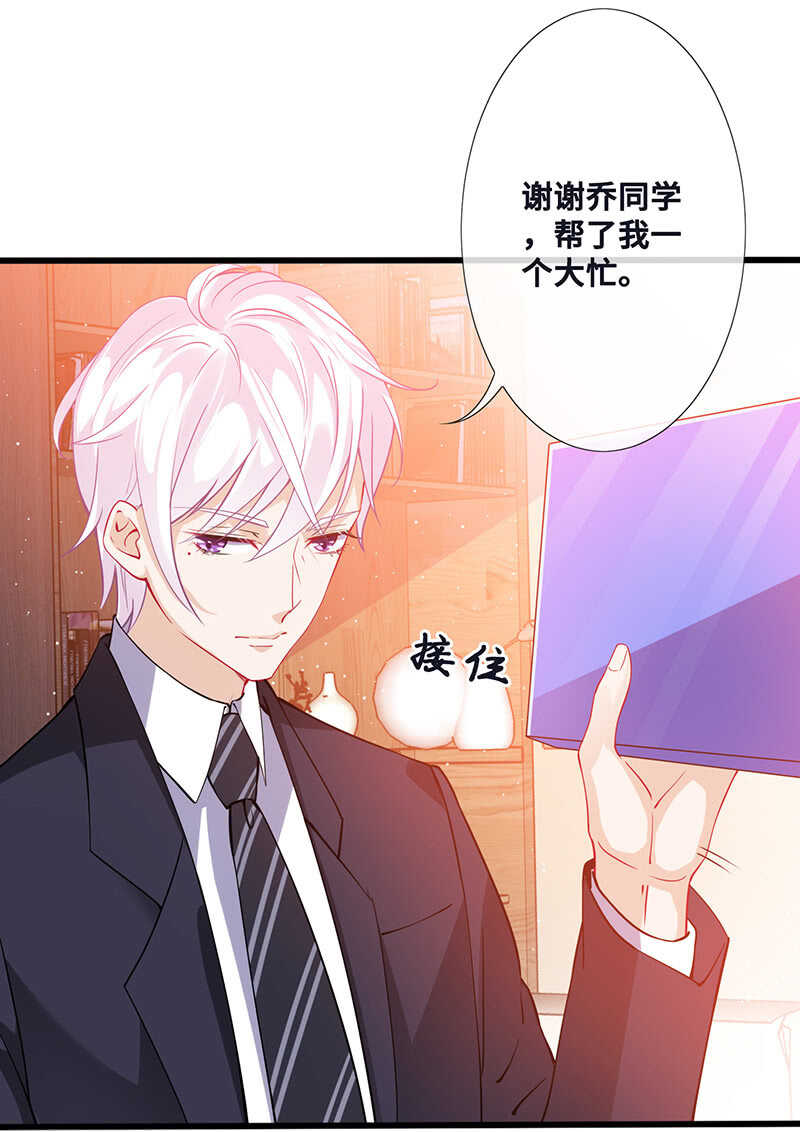 姐姐爱我吗-第140话