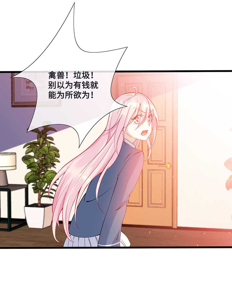 姐姐爱我吗-第140话