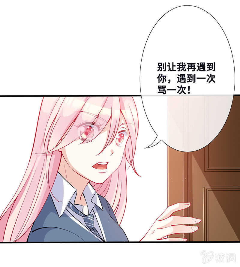 姐姐爱我吗-第140话