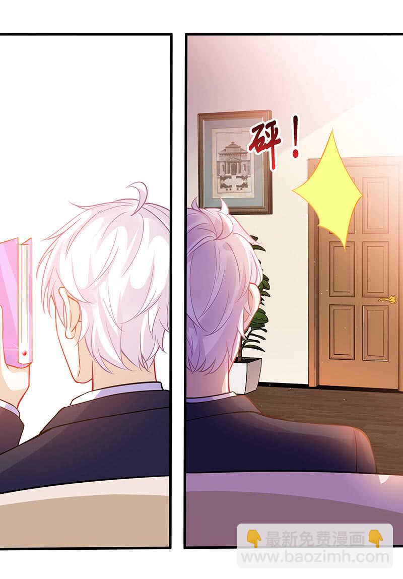 姐姐爱我吗-第140话