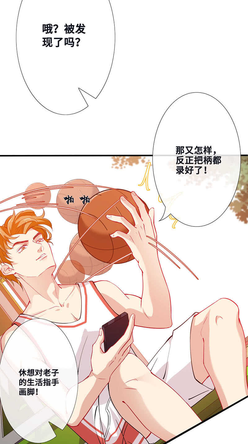 姐姐爱我吗-第140话