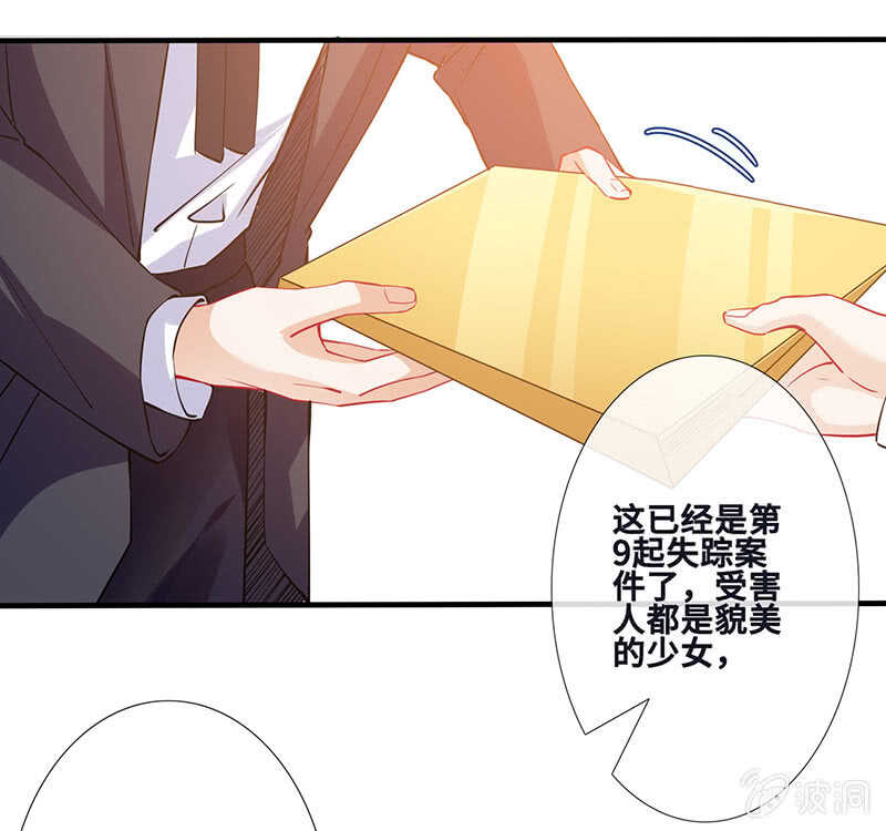 姐姐爱我吗-第140话