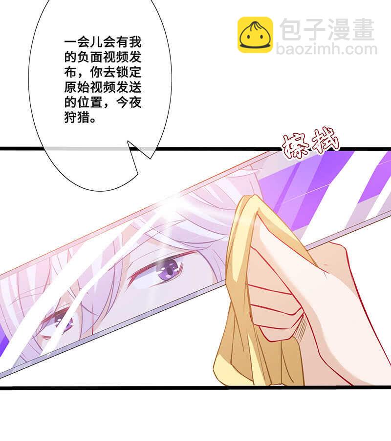 姐姐爱我吗-第140话