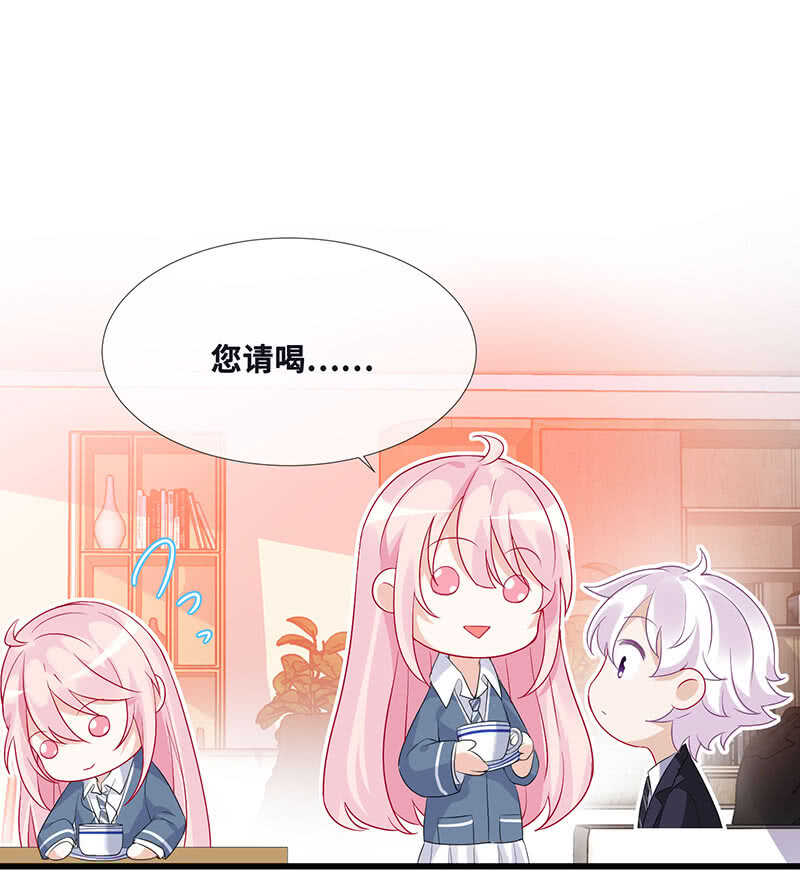 姐姐爱我吗-第140话