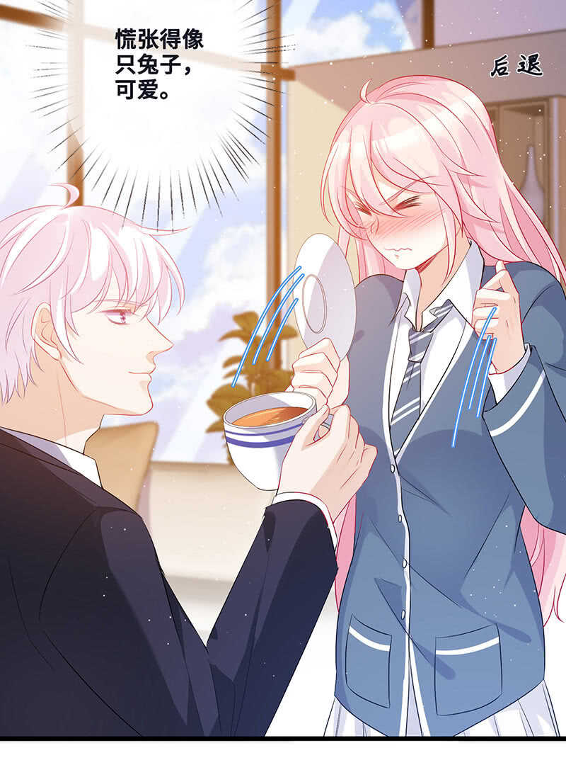 姐姐爱我吗-第140话