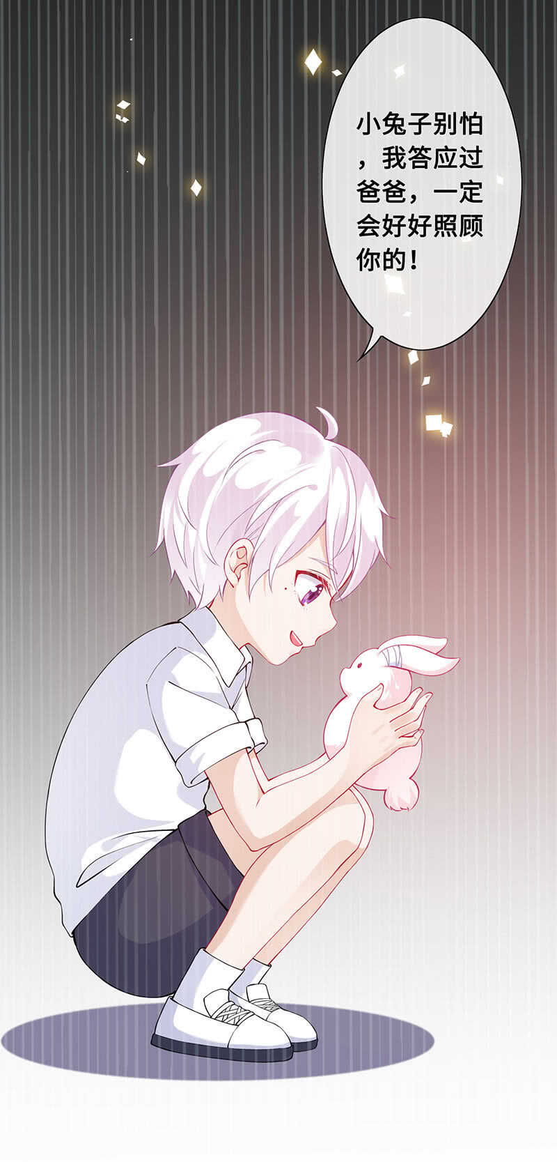 觉醒(1/2)-第142话