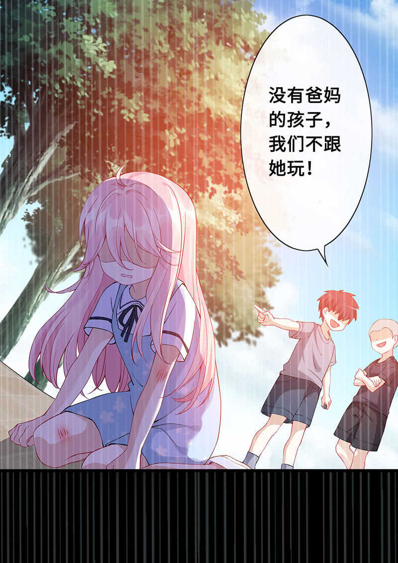 觉醒(1/2)-第142话