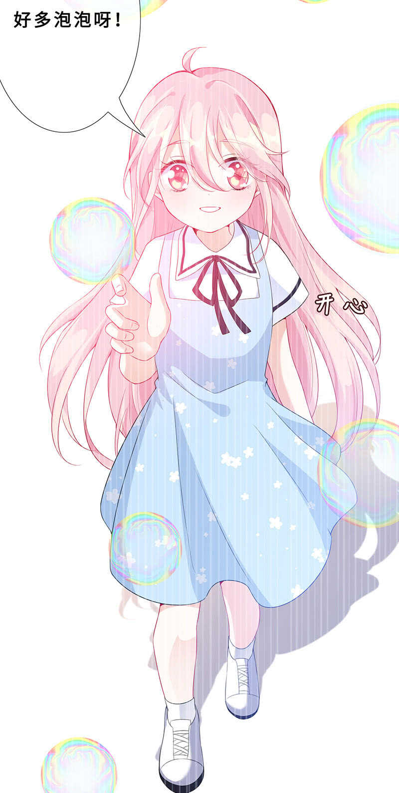 觉醒(1/2)-第142话