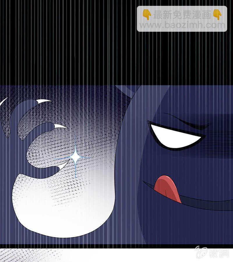 觉醒(1/2)-第142话