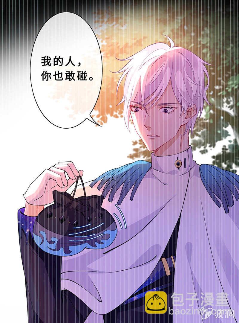 觉醒(1/2)-第142话