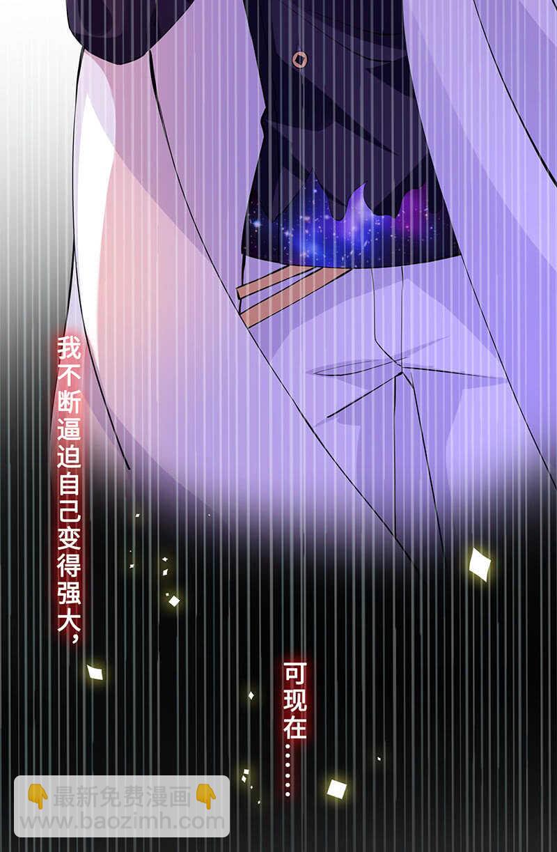 觉醒(1/2)-第142话