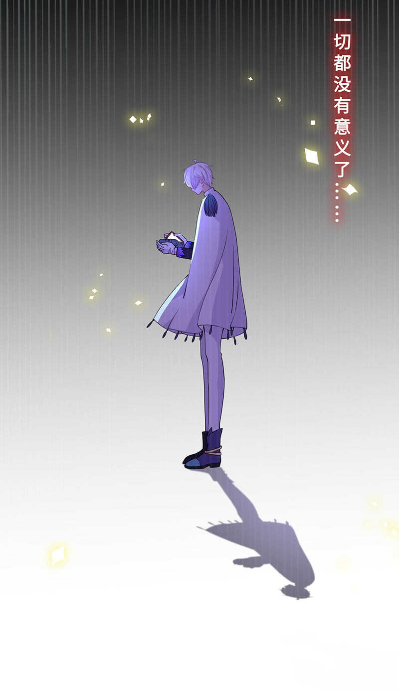 觉醒(1/2)-第142话