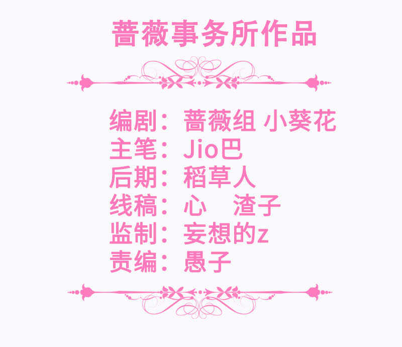 觉醒(1/2)-第142话