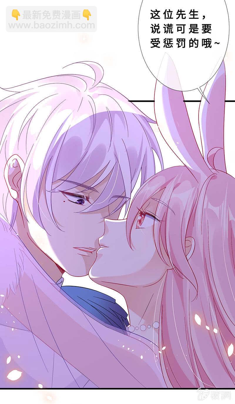 觉醒(1/2)-第142话