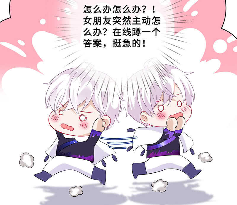 觉醒(1/2)-第142话