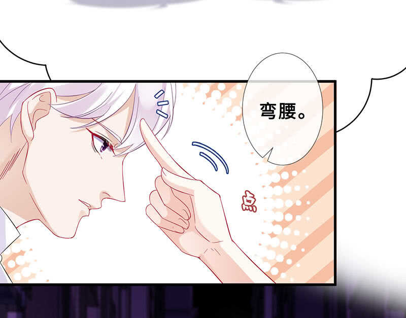 王牌天师小蛮妖 - 觉醒(1/2) - 4