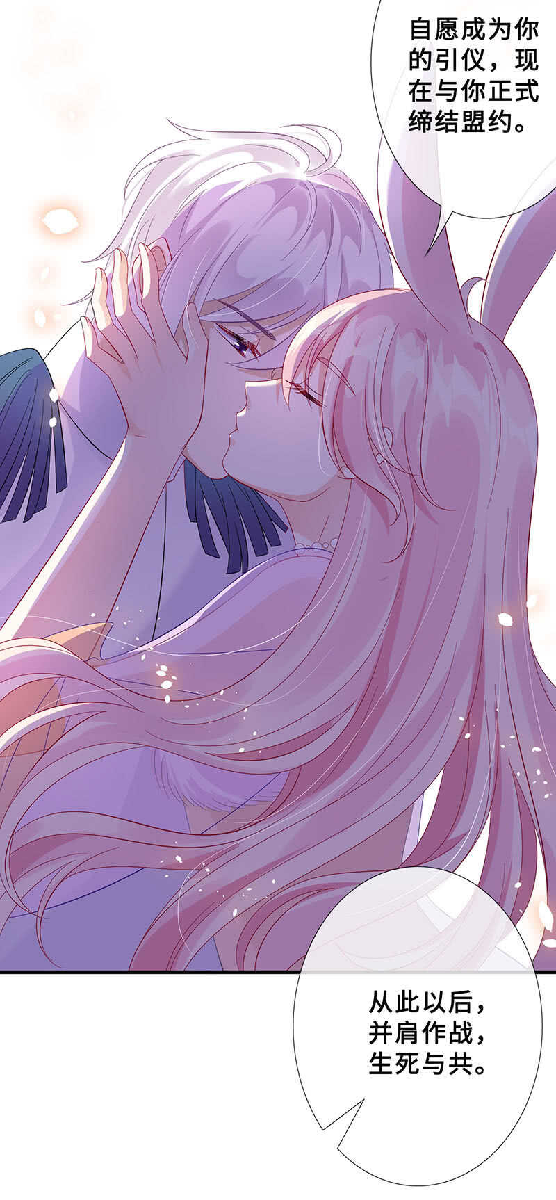 觉醒(1/2)-第142话