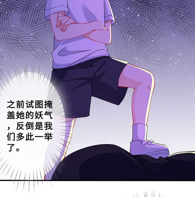 觉醒(1/2)-第142话